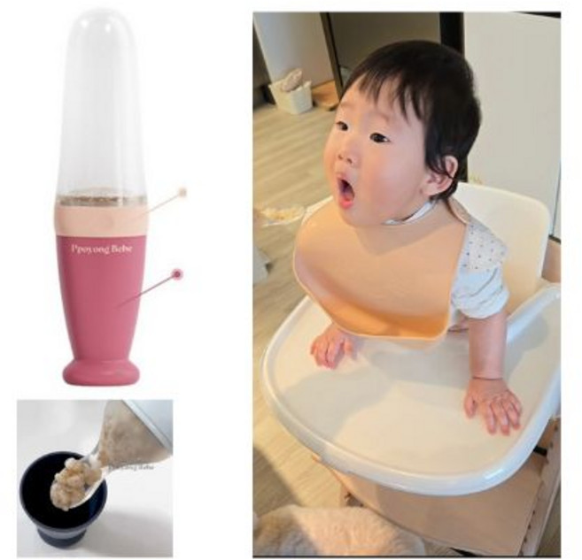 뽀용베베 외출용 이유식스푼 퓨레 짜먹는 일체형 이유식 스푼, 1개, 로즈베이지