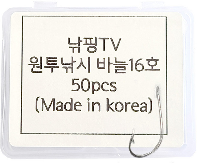 [낚핑TV] 원투낚시바늘16호50pcs-세이코바늘 참돔.감성돔.농어낚시, 1개