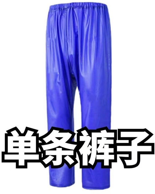 加厚兩件式雨衣雨褲套裝 防暴雨全身分體式