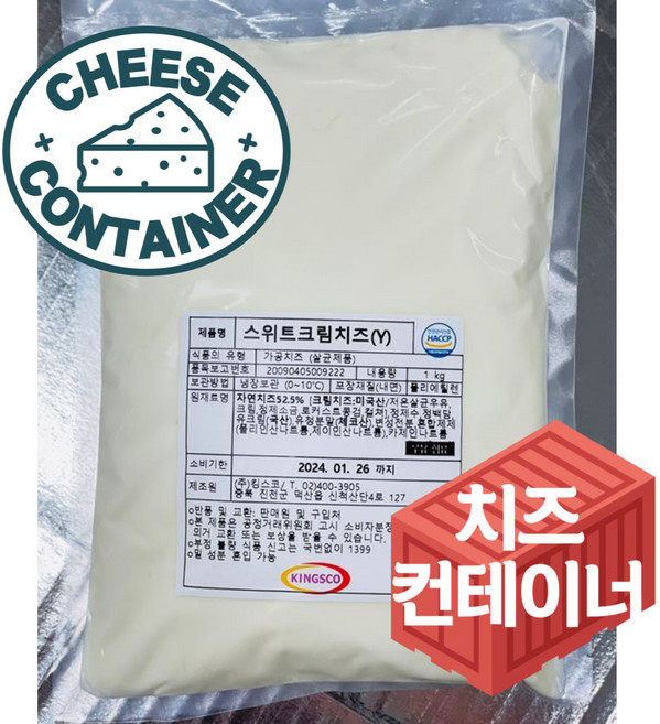 스위트크림치즈y 1kg / 샐러드 베이글 대용량 업소용, 1개