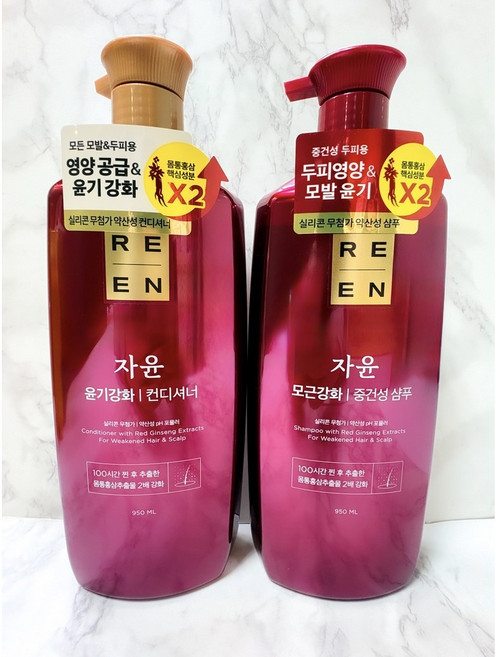 리엔 자윤 두피영양 모근강화 윤기강화 중건성 샴푸 컨디셔너, 1세트