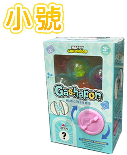 HAPPY CHILDHOOD 迷你動物扭蛋機, 1個