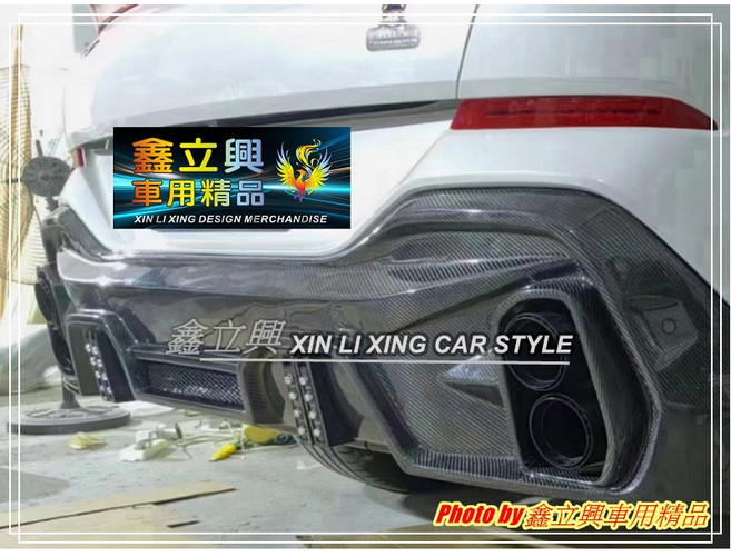 鑫立興 G06 X6 LD款 碳纖維 前下巴 後下巴 側裙 空力套件, 1個, 碳纖維後下巴(含雙出尾飾管)