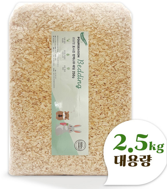포시즌 대용량 편백나무 베딩 깔집 톱밥, 2.5kg, 1박스