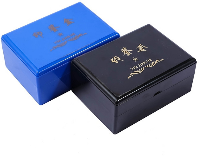 多功能印章收納盒 印鑑盒 私章盒, 黑色, 1個