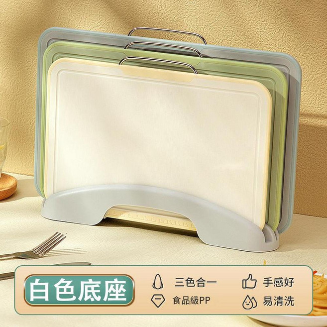 收納一體分類砧板 食品級PP 易清洗, 組合菜板 藍灰色底座, 1個