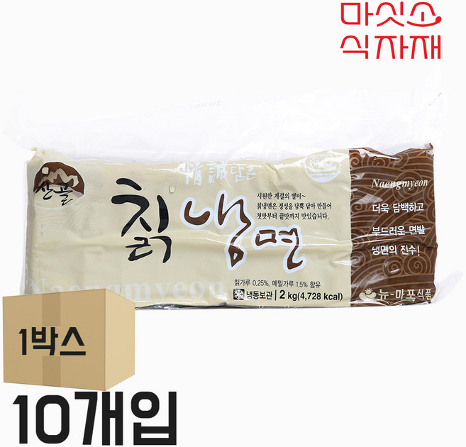 마포 칡냉면 사리 2kg 10개입, 1박스, 20kg