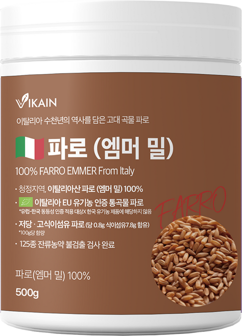 파로곡물 이탈리아 파로쌀 엠머밀 통곡물 고대곡물 통곡물파로 저당 고식이섬유 파로 슈퍼푸드 파로영양밥, 1개, 500g
