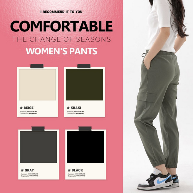 키작녀 카고 조거팬츠 여성 면스판 밴딩 조거팬츠 편한바지 데일리팬츠