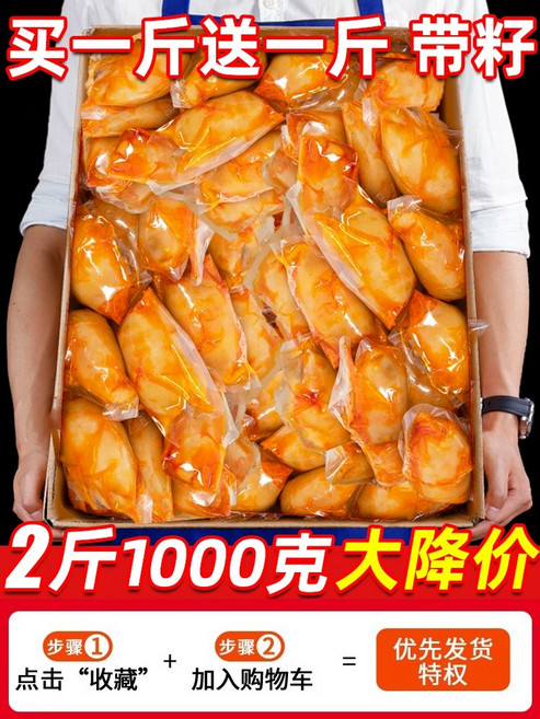 매콤 숯불 오징어구이 간편 안주, 매운맛+BBQ 500g (1+1)