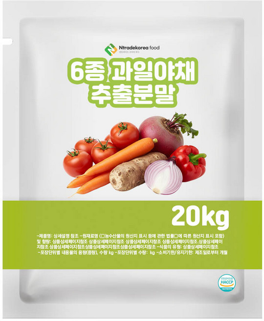 6종 과일야채추출분말 20kg, 1개