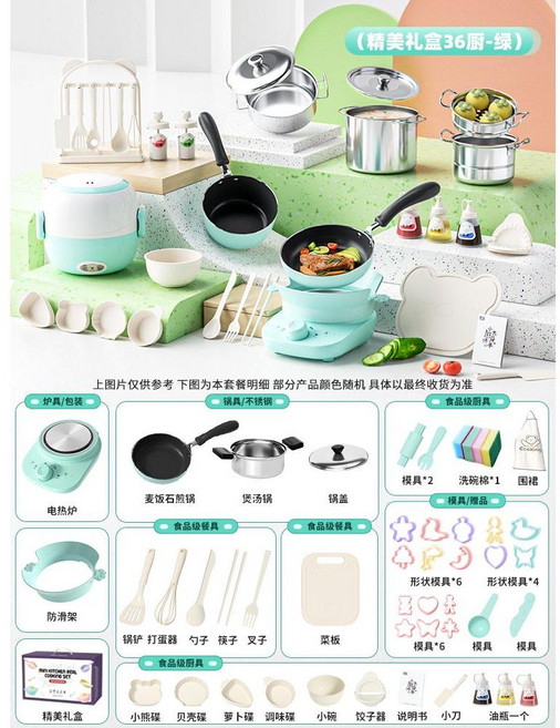 미니어처 주방용품 장난감 미니 소형 요리놀이 생일선물, 202 키친 그린