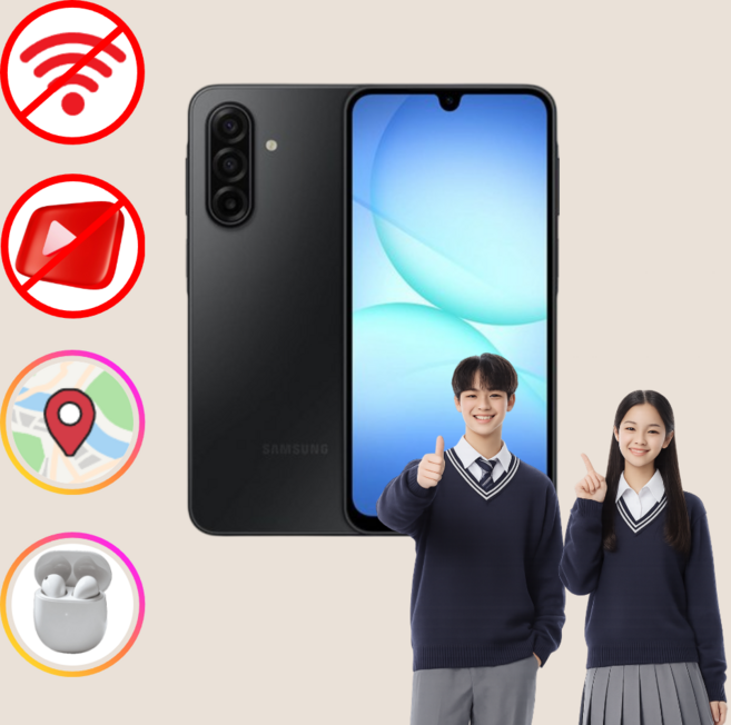 부모님 원격 데이터 완전 차단 갤럭시 A175 안심 키즈폰 공부폰 공신폰 아이폰 A17, 128GB, 블랙(외국인주문불가)