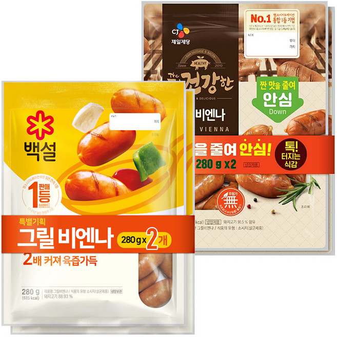 백설 그릴비엔나 280g 2개 + 더건강한 그릴비엔나 280g 2개