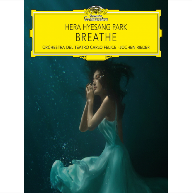 박혜상 - 숨 (Breathe)