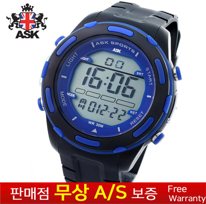[ASK][에스크][무상AS] 남성남자 군인군대 학생아동용 블루우레탄밴드 스포츠 아웃도어 전자손목시계 SK318B