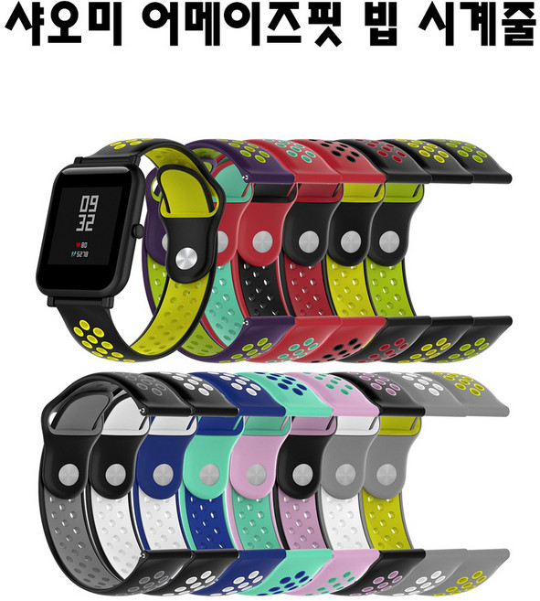 디씨네트워크 샤오미 어메이즈 핏 빕 스포츠 시계줄 20mm, 레드블랙, 1개
