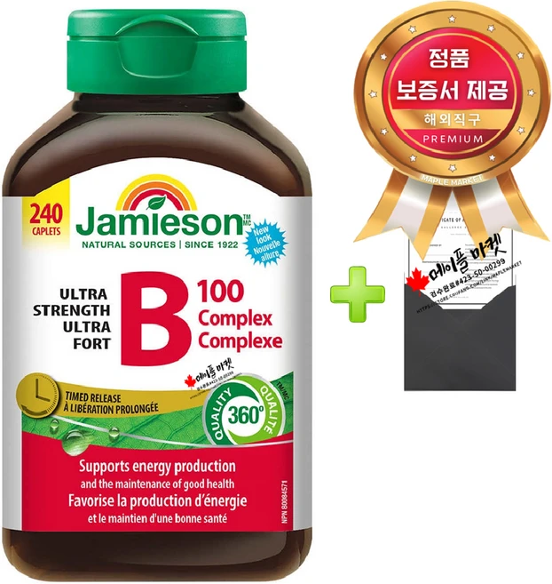캐나다 자미에슨 비타민 B100 컴플렉스 240정+정품보증서 BC#1341350, 1개 - 쿠팡