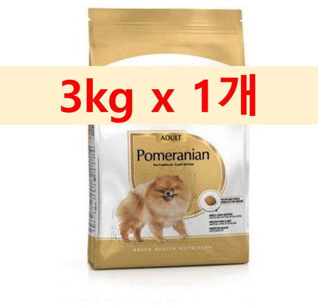 로얄캐닌 포메라니안 어덜트 강아지 사료 3Kg 포메, 포메라니안을 위한 맞춤 영양, 1.5kg, 2개