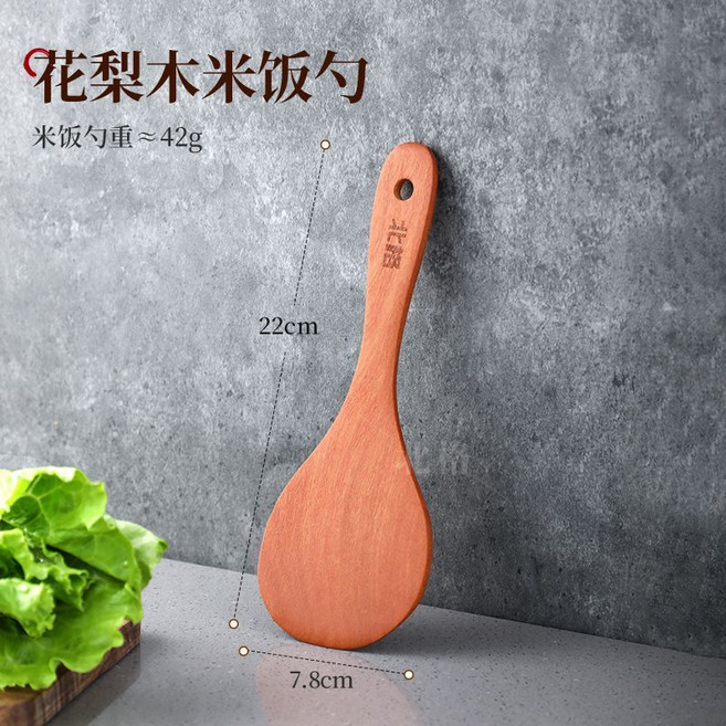 北格 花梨木米飯勺 39cm加長設計, 1個
