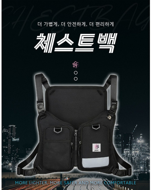 제이식스 오토바이 배달 자석 조끼 체스트백, N극(상단부착)