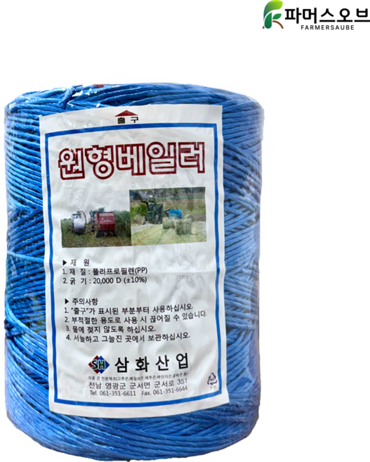 바인더끈(대) 2kg 고추끈 노끈, 1개