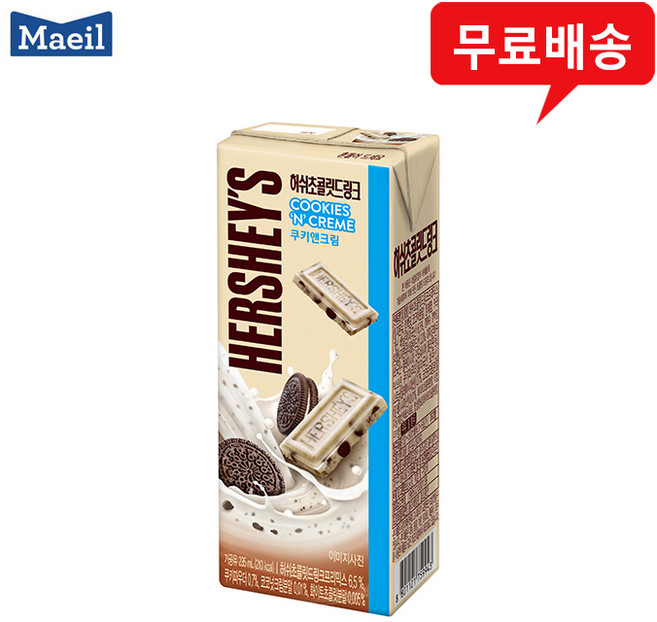 허쉬초콜릿드링크 235ml 쿠키앤크림x12팩, 12개