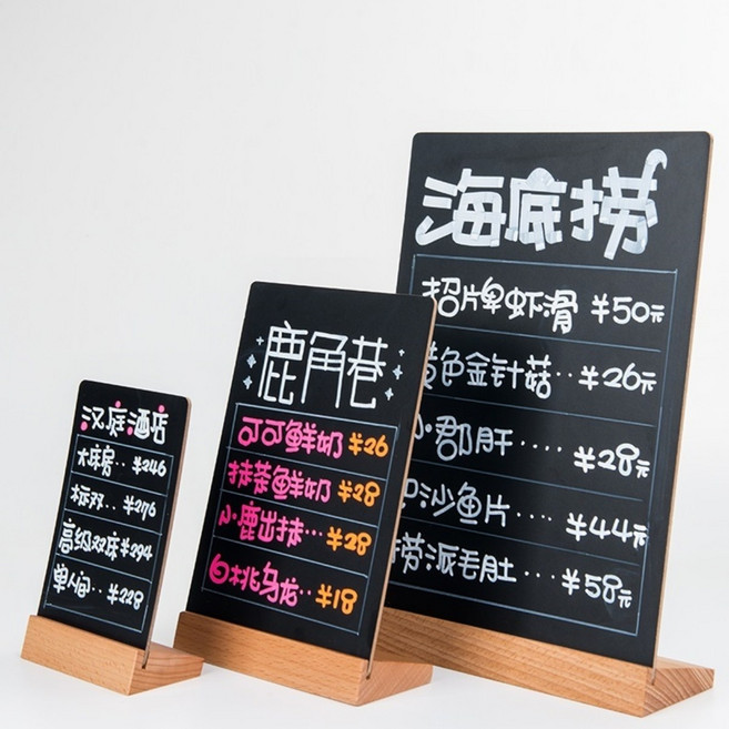 三角底座黑板