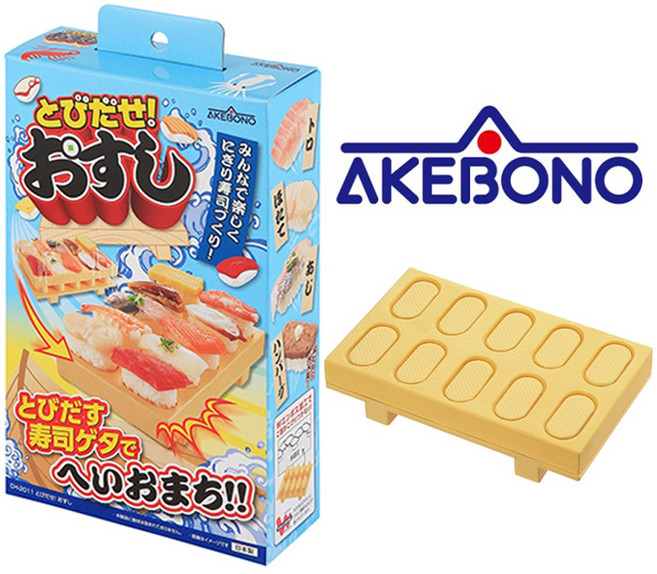 아케보노 초밥틀 10p용, 혼합색상, 1개