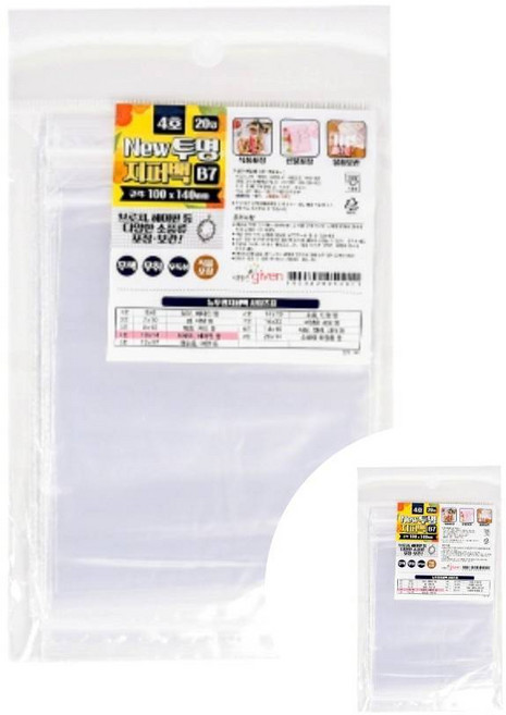 뉴 투명지퍼백 4호 B7 100X140mm 20입 10개 일회용지퍼백 다용도투명지퍼백, 20