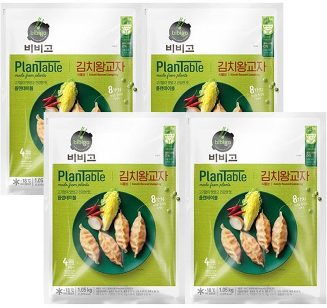 고기없는 비건 채식 만두 비비고 플랜테이블 김치왕교자 1.05kg x 4개