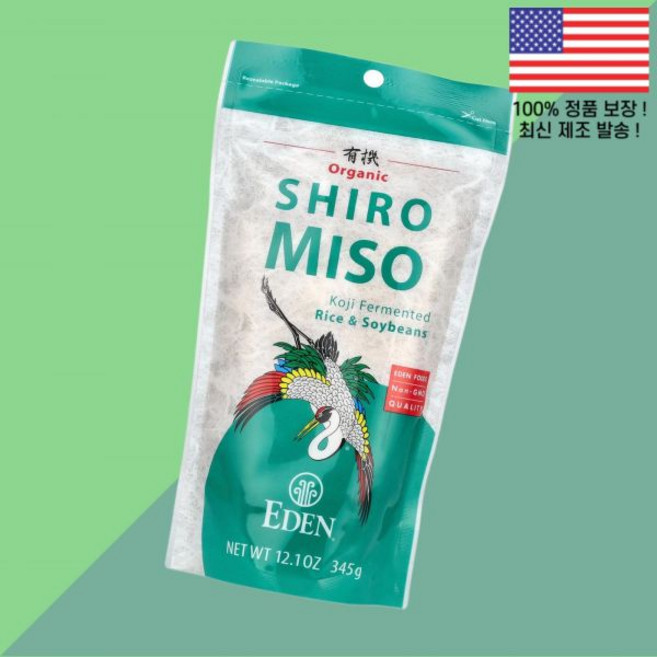 에덴 푸드 시로 된장 12.1온스 345g Eden Foods Organic Shiro Miso 12.1oz, 에덴 푸드 시로 된장 12.1온스 345g Eden F