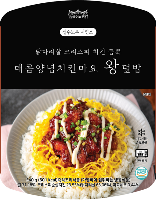 성수노루 매콤양념치킨마요 왕덮밥 근성도시락 직장인 점심 아침 간편도시락, 340g, 5개