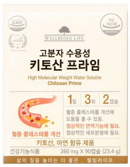 코리아나 고분자 수용성 키토산 프라임 260mgX90캡슐, 1개, 90정