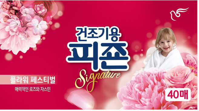 건조기용 피죤 드라이시트 섬유유연제 시그니처플라워 페스티벌 40매, 40개입, 9개
