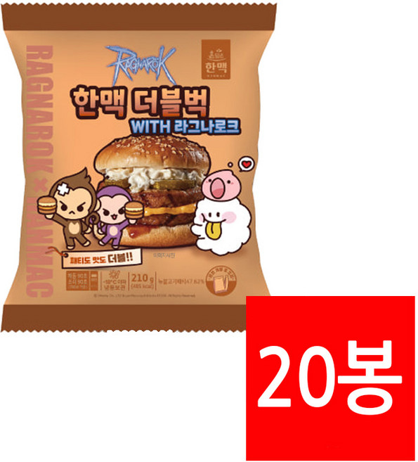 한맥푸드 냉동 더블벅 매점빵 210g 10개 더블버거 단체간식 PC방 햄버거, 1.05kg, 4세트