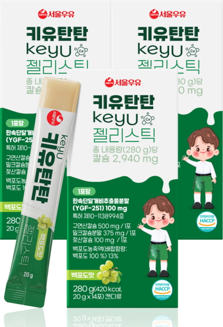 서울우유 성장촉진용 조성물 특허함유 키유탄탄 젤리스틱, 3개, 14회분