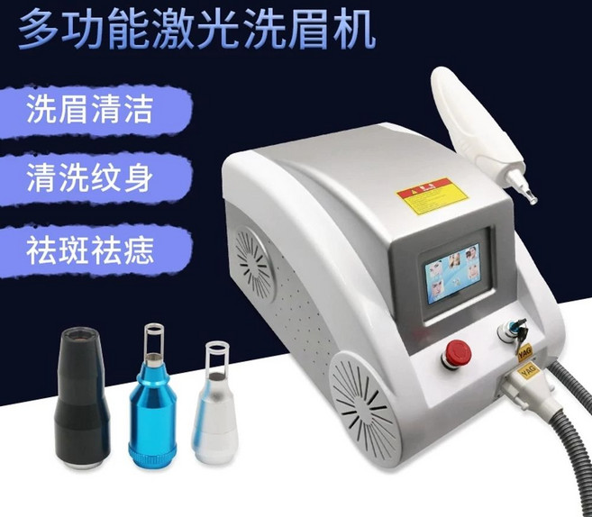 눈썹 문신제거기 레이저 반영구 지우는 잡티 문신 흉터 리무버, A. 화이트 고성능 클래식 모델, 1