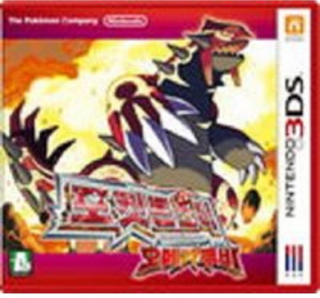 닌텐도 3DS 포켓몬스터 오메가루비 게임팩