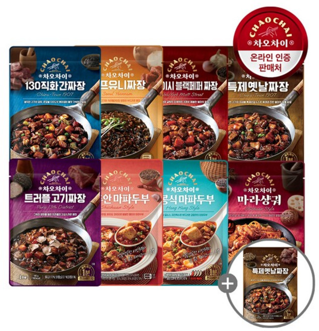 레토르트 5+5팩+구매기프트 /간편식/중화요리/짜장/마파두부/소스/양념, 130직화간짜장 180g 5팩, 특제짜장 180g 5팩