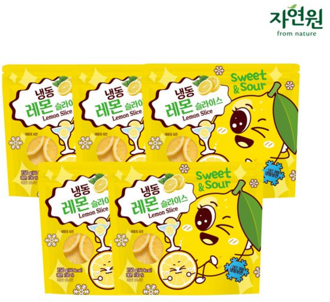 자연원 소포장 냉동레몬, 5개, 150g