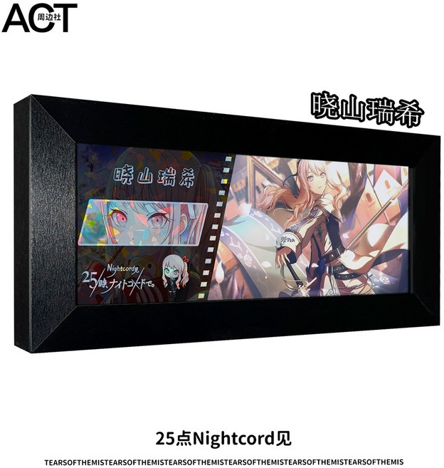 25시 나이트코드에서 미즈키 마후유 카나데 아크릴 액자형 디스플레이 굿즈 액자 그림 포스터 프세카 프로세카 프로젝트 세카이, 옵션20, 【24*11cm】