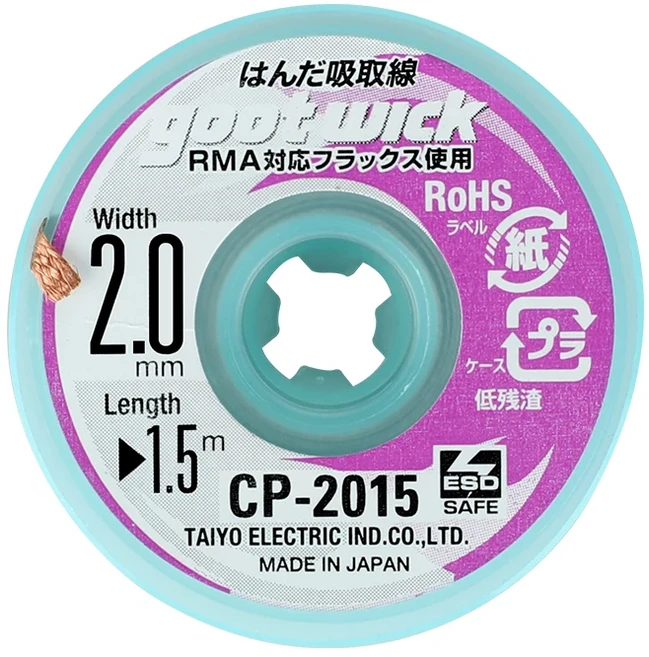 GOOT 솔더 심지 노클린 주석 흡입 라인 테이프 깨끗한 제거 납땜 페이스트, 05 2015