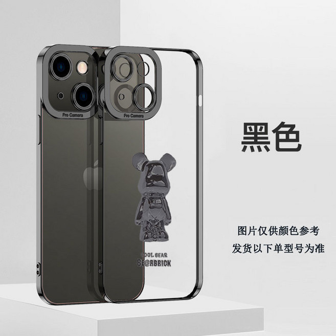 아이폰13케이스 모든 아이폰 호환, 사과 XR, 1개