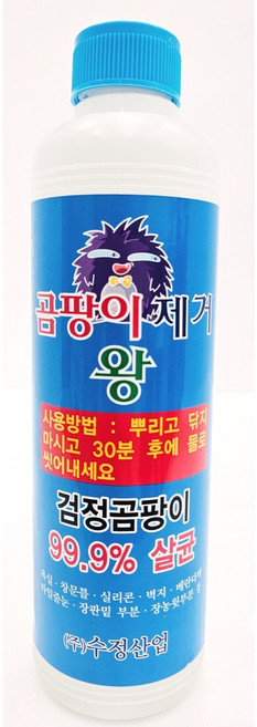 곰팡이제거왕 제거제 수정산업, 1개