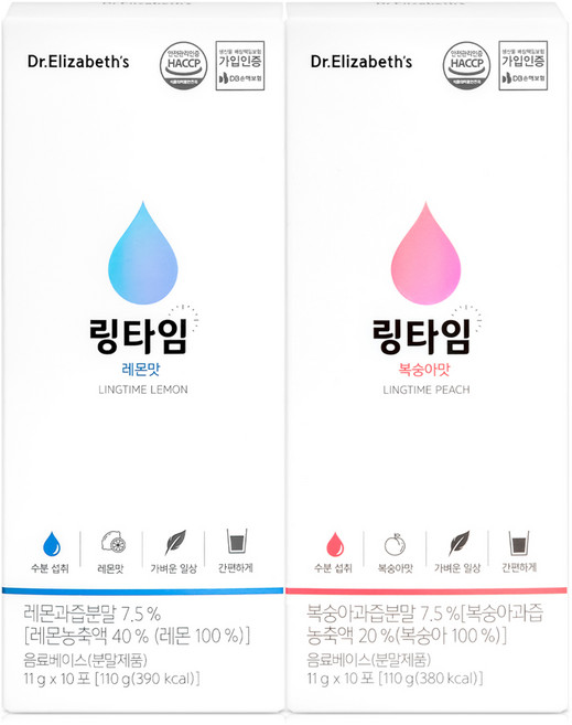 닥터엘리자베스 수분충전 링타임 비타민C 500 레몬맛 10포 + 복숭아맛 10포, 110g, 2개