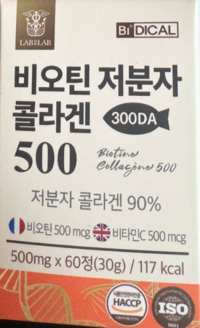 랩온랩 비오틴 저분자 콜라겐 500, 60정, 1개