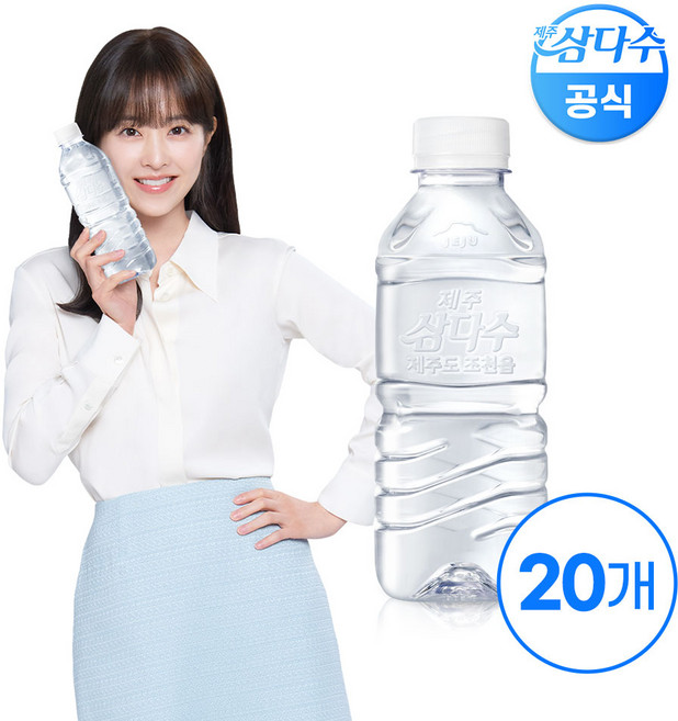 제주 삼다수 그린 330ml 20입 (무라벨/유라벨 랜덤발송) 생수 먹는샘물 Z, 20개