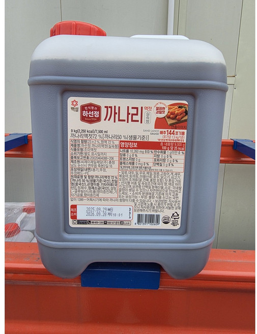 허브몰 / MY 하선정 서해안 까나리액젓 9kg 알뜰형 대용량, 1개
