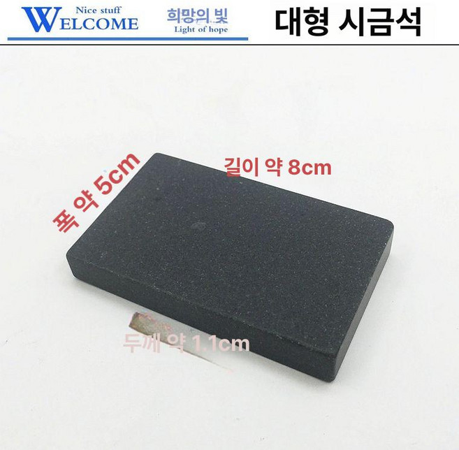 시금석 식별 순도 골드 함량 감정 분석 전문가, 대형 1개